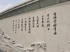 -金沙湖公园