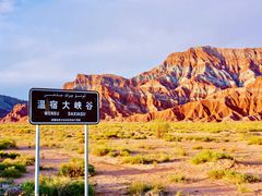 -新疆天山托木尔景区·大峡谷