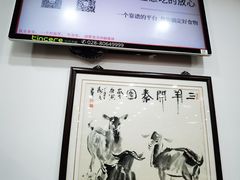 -教师之家赵家羊汤馆(东青龙街店)