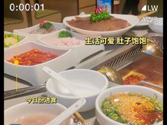 -海底捞火锅(关山保利店)