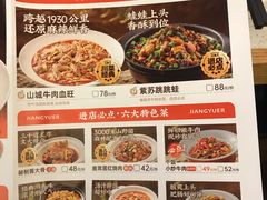 -江渔儿酸菜鱼(映月湖环宇城店)