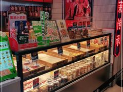 面包甜点陈列柜-墨茉点心局(国金街店)
