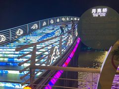 -湖州太湖旅游度假区-月亮广场