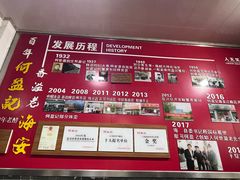 -何盈记(中坝南路店)