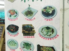 菜单-潭江半岛酒店·西餐厅