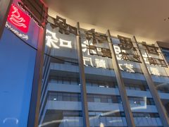 -甘思咪哚·云南艺术餐厅(天河广百店)