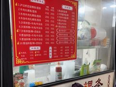 -潮顺·潮滋味潮汕牛肉火锅