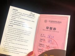 -兰州安盛国际酒店(吾悦广场店)