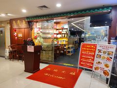 -粤赏点(越秀城市广场店)