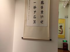 -上海行知堂中医门诊部