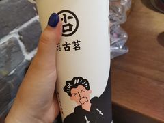 -古茗(萧山宝龙广场店)