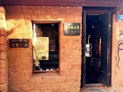 -大冰的小屋