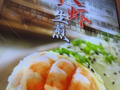 -小杨生煎(深圳岗厦北店)