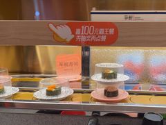 -争鲜回转寿司(太阳宫凯德PLUS店)