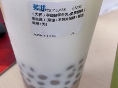 -茉沏(繁花中心店)