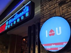 门面-蜜桃餐厅·江浙融合菜(荟聚购物中心店)