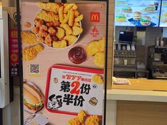 -麦当劳(阳光新生活广场店)
