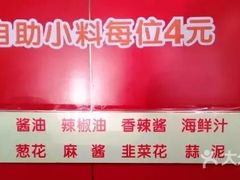 -槐店王婆大虾(长江道店)