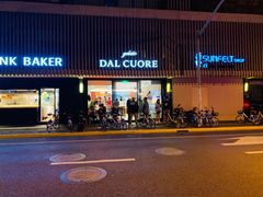 门面-Dal Cuore 达可芮冰淇淋(陕西北路店)