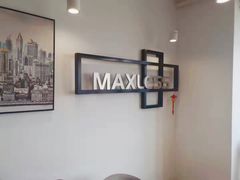 -无界眼镜MaxLess(五角场万达店)