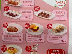 -西贝莜面村(金隅嘉品mall店)