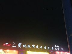 -东晓胜汇里(南洲北路店)