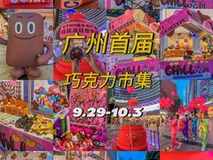 -VT101维多利广场