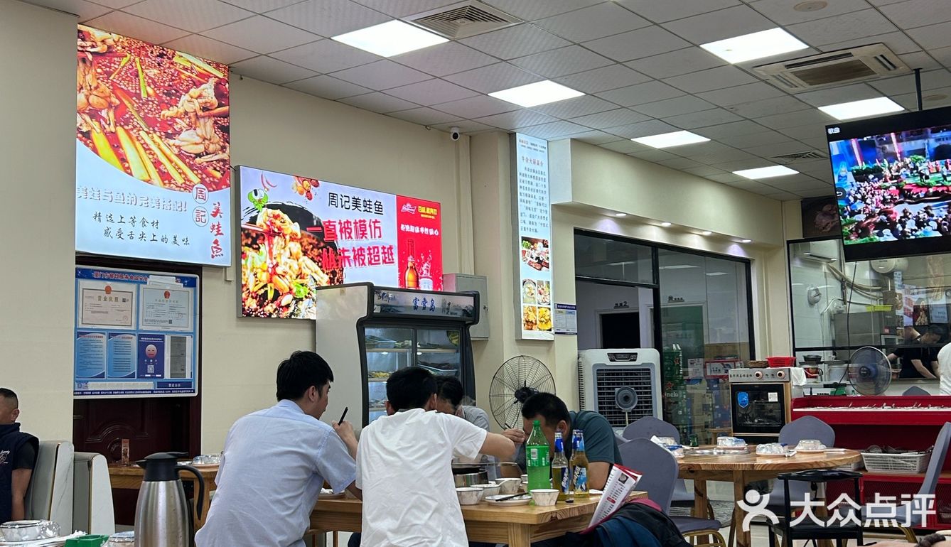 五斤蛙‼️大排档就是比连锁店好吃😋