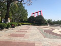 -康庄公园