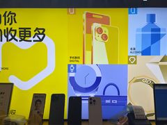 -爱回收·手机回收维修(上海正大广场店)