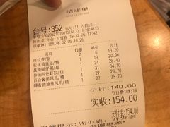 账单-点都德(千灯湖环宇城店)
