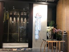 -璞·澐间影院式足道SPA(尚悦湾店)