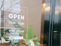 -一叶觅山(半边街店)