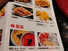 -蛙三泡椒牛蛙(万象城店)