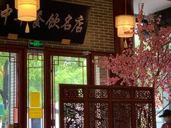-同得兴面馆.苏式面.三虾面(园区店)