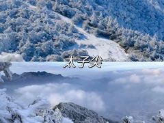 -东极岛景区
