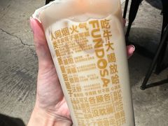 -放哈·甜醅子奶茶创造者(西站店·非遗剪纸主题)