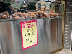 -贝客新语(石景山店)