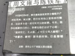 -广州雕塑公园