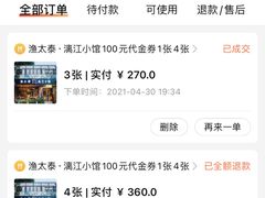 -渔太泰漓江小馆·广西融合菜(西街店)