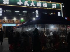 门面-小民大排档(光谷店)