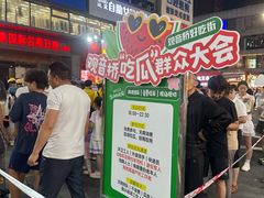 -观音桥步行街