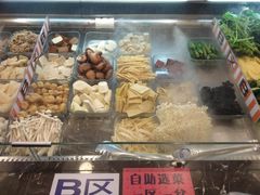 -川锅哎哟·麻辣香锅(国大城市广场店)