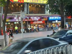 -四季小馆·地道北京小吃(广百店)