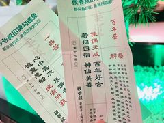 -筱爷叔·上海传统手工菜(玉树路店)