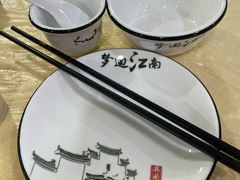 -东吴霸王兔(松青路店)