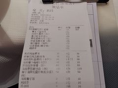 -闻见中国海南菜(K11店)