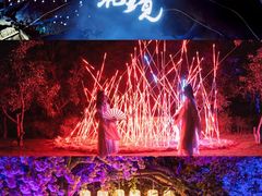 -茅山东方盐湖城景区