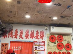 -王大乔泡椒米线·小火锅(星城天地店)