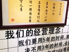 -龚海宝· 烧烤· 羊肉原切挂糊更好吃(庄市店)